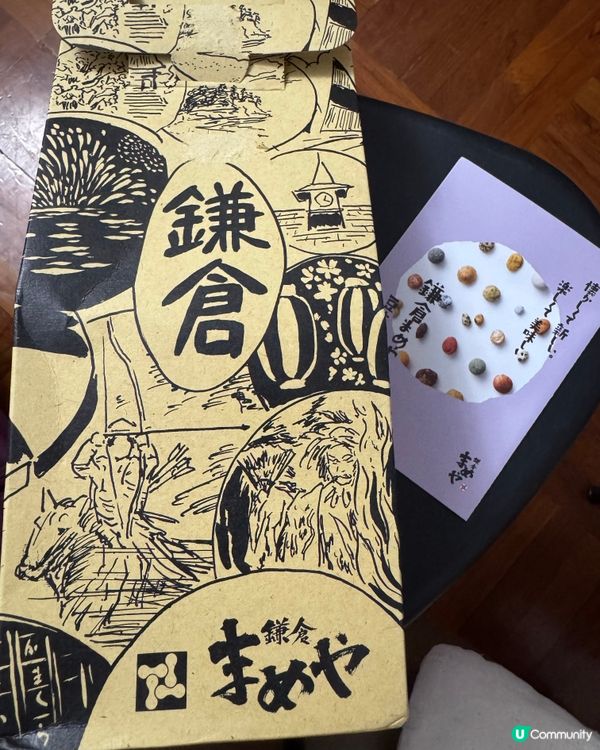 日本鐮倉旅遊🥰