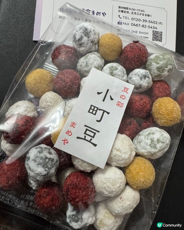 日本鐮倉旅遊🥰