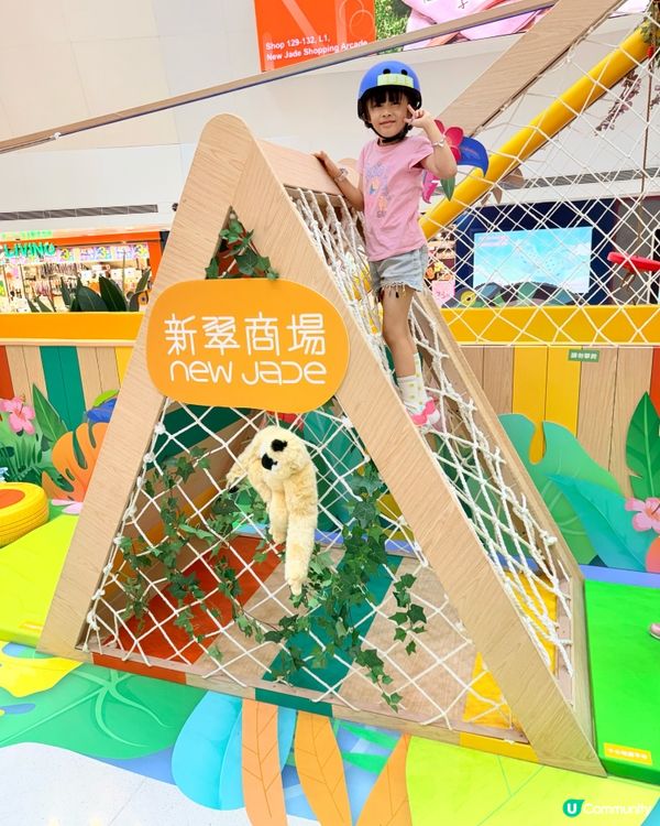 新翠商場🧗🏻‍♀️出發!歷奇之旅🪢