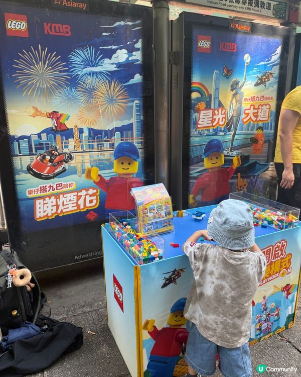 親子週末活動-九巴 x LEGO®️互動巴士站