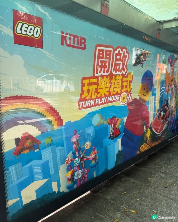 親子週末活動-九巴 x LEGO®️互動巴士站
