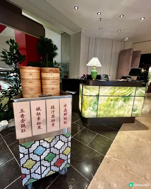 📍新店速遞🤩太古城粵菜🤤｜Fusion新體驗 🍵