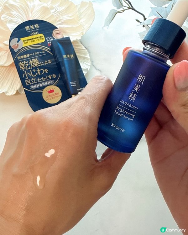 歲月不饒人💙肌美精雙管齊下 肌膚重拾緊緻