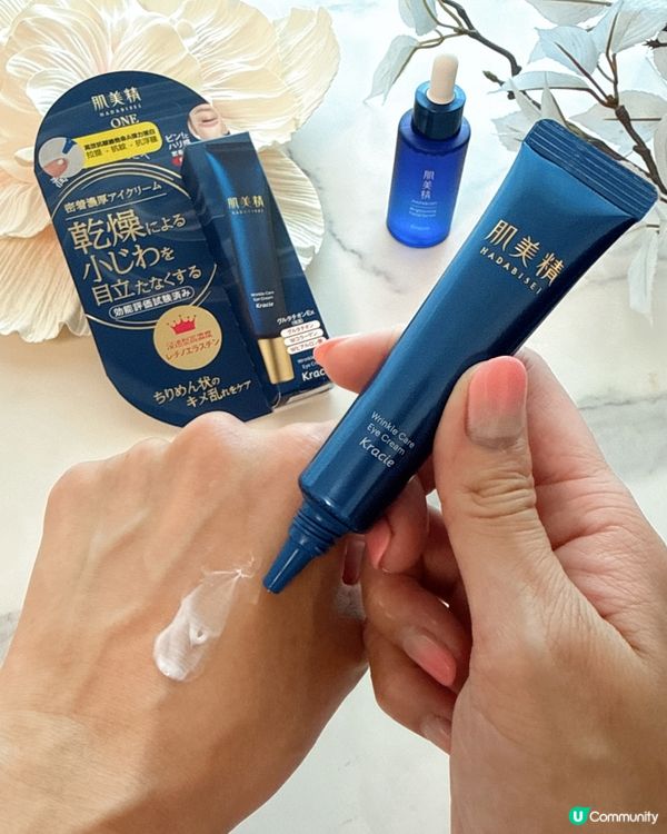歲月不饒人💙肌美精雙管齊下 肌膚重拾緊緻