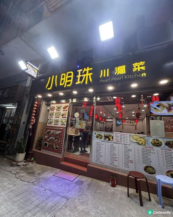 牛頭角抵食上海菜！小籠包必點！🥟🥢