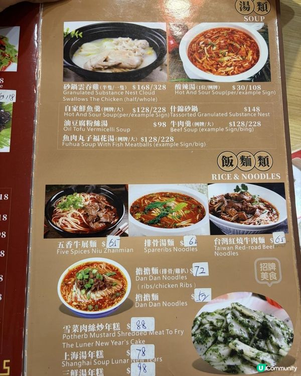 牛頭角抵食上海菜！小籠包必點！🥟🥢