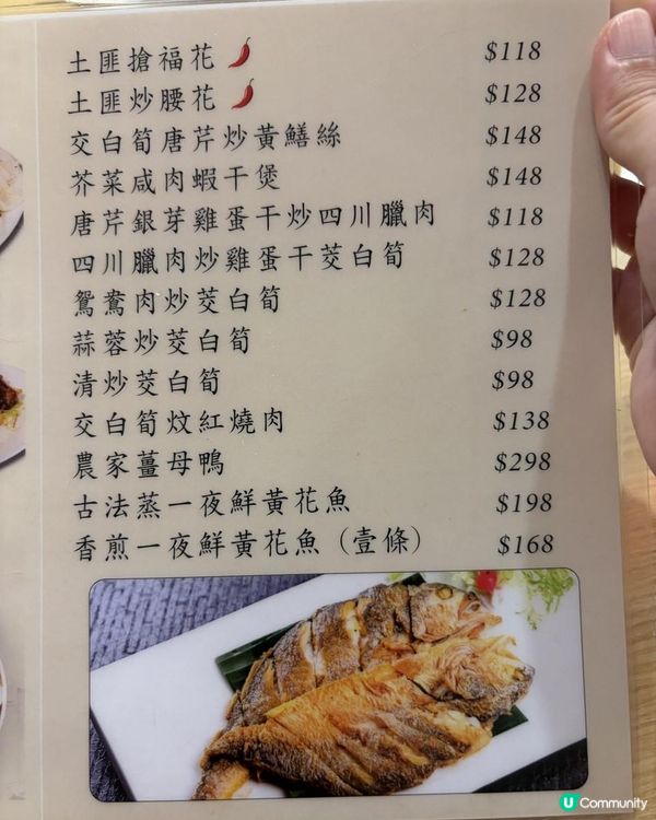 牛頭角抵食上海菜！小籠包必點！🥟🥢