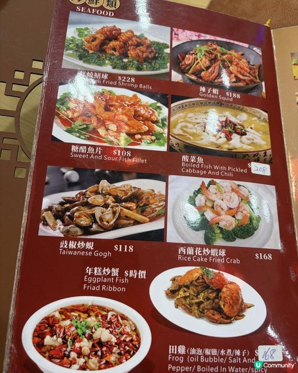 牛頭角抵食上海菜！小籠包必點！🥟🥢