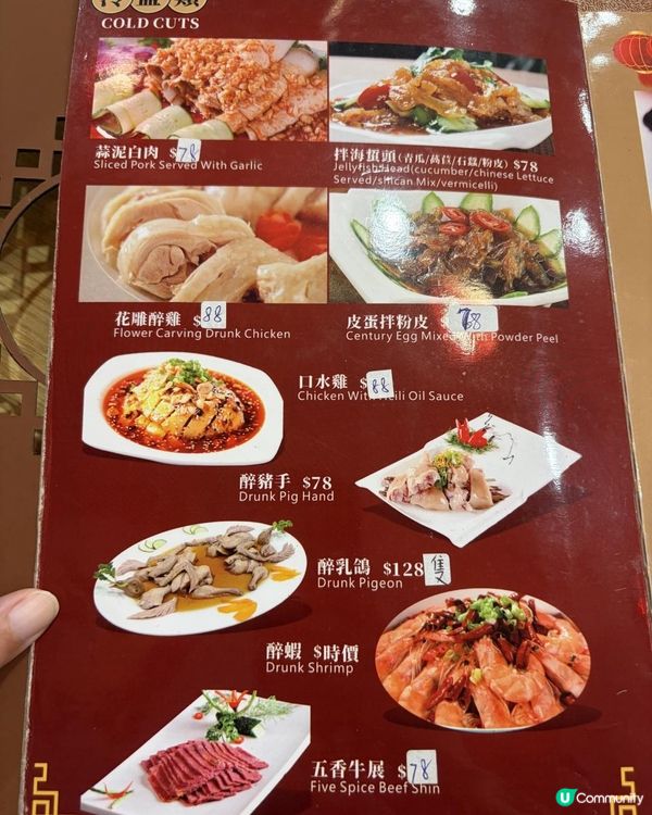 牛頭角抵食上海菜！小籠包必點！🥟🥢