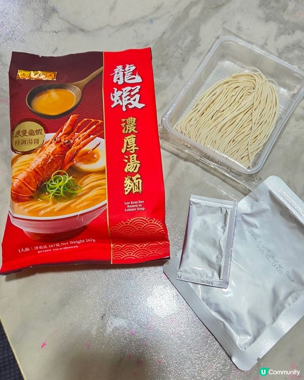 必試‼️新產品～