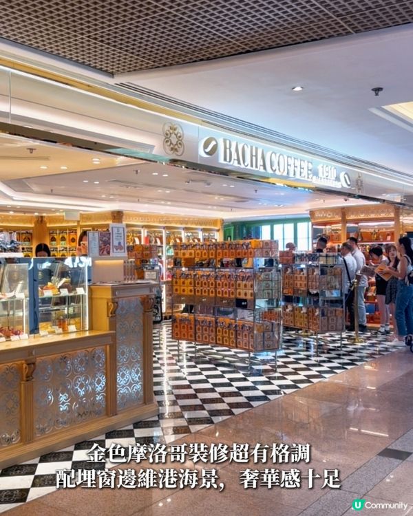 一秒穿越去摩洛哥!專程去咗海港城窗邊位,邊望住維港海景邊歎啡...