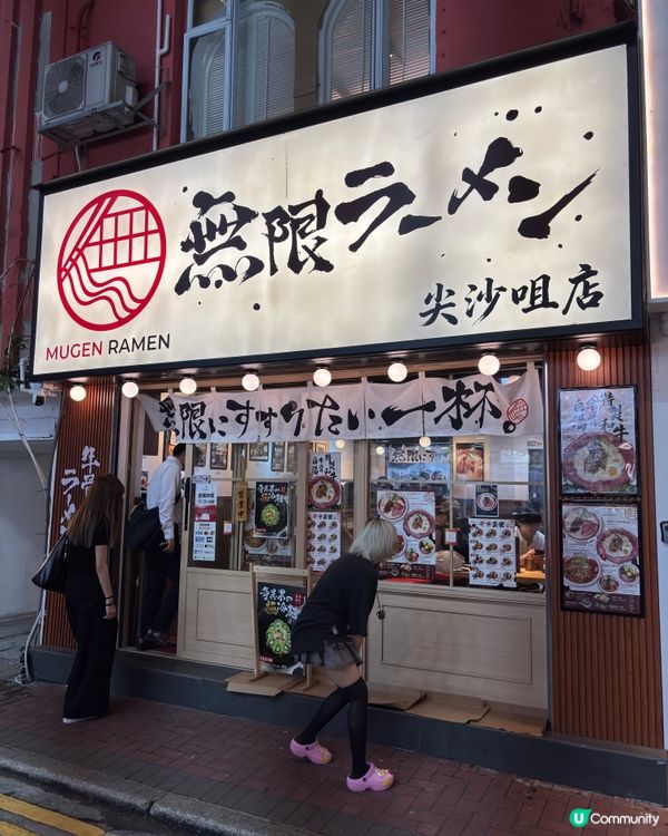 尖沙咀拉麵🤤厚福街新店！