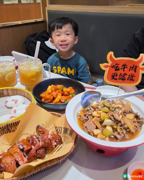 激推！湖南湘菜Fusion🥢🌶️