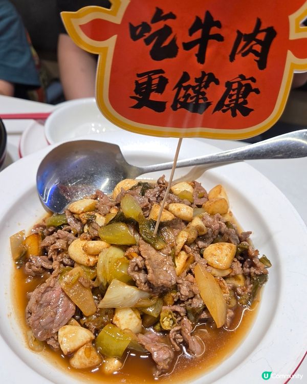 激推！湖南湘菜Fusion🥢🌶️