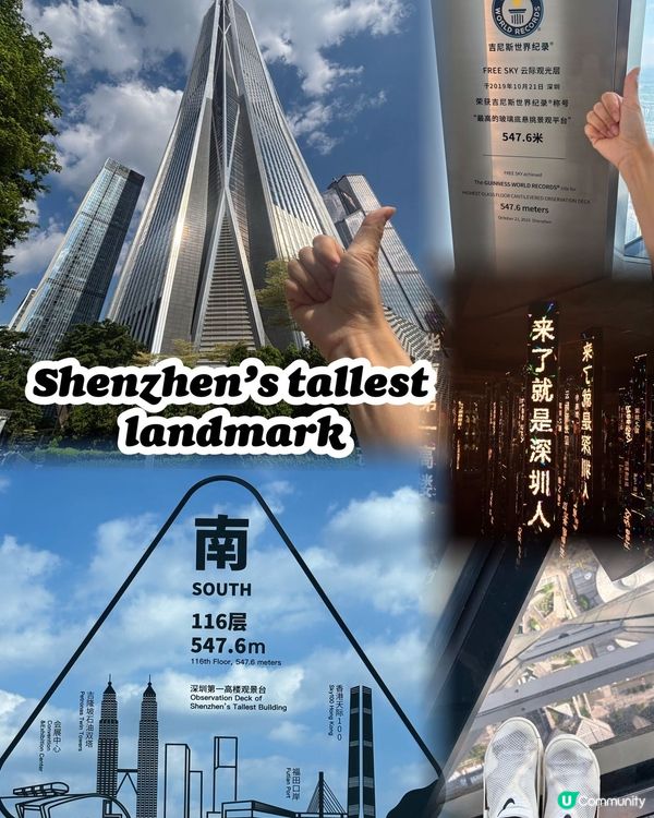 Sky high over Shenzhen ✨