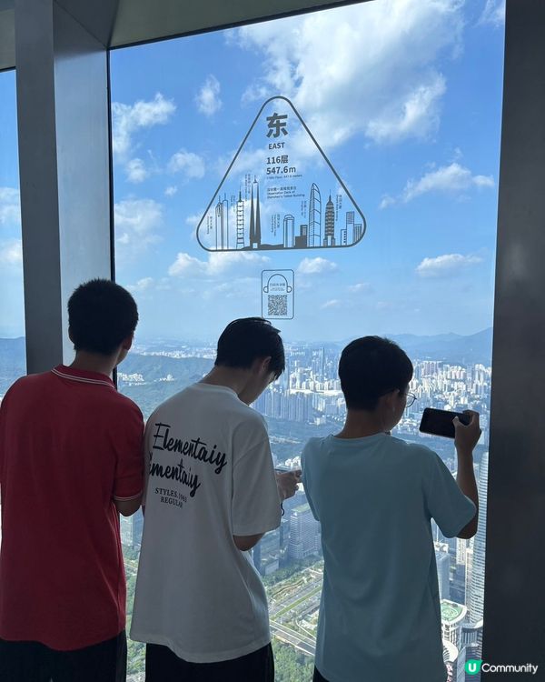 Sky high over Shenzhen ✨