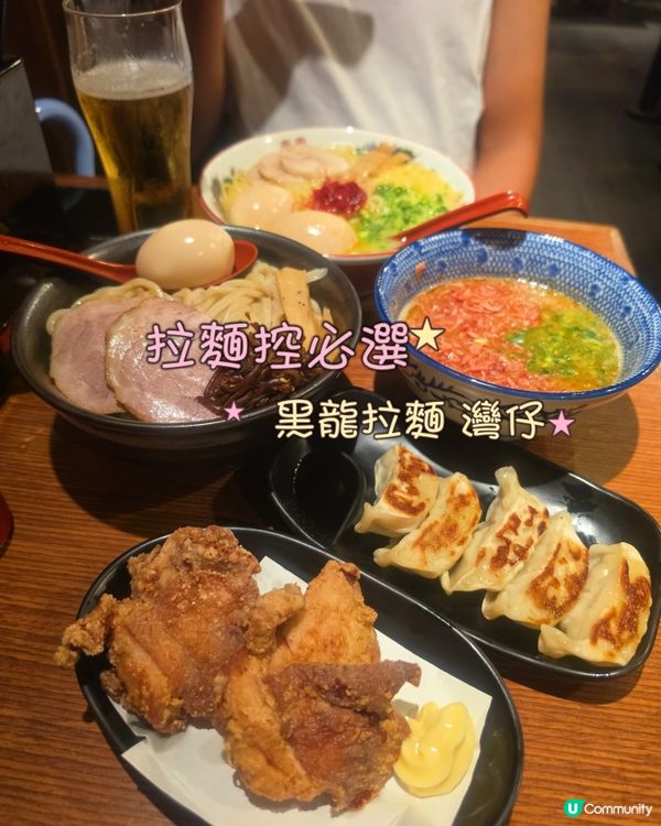 拉麵控必食🍜🥢