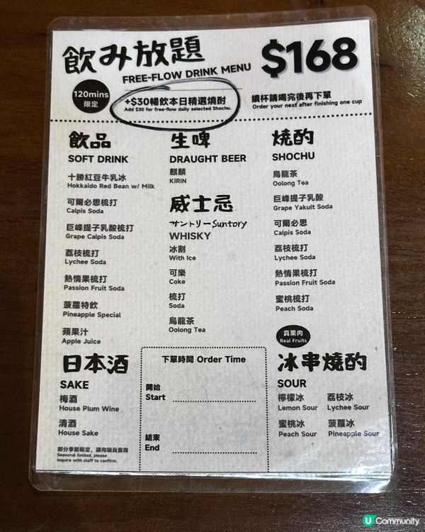 北角隱世昭和風居酒屋 牛舌控必食厚切牛舌扒 