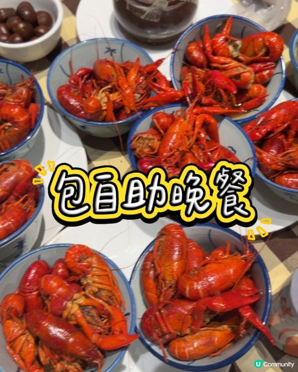 御溫泉一家大細啱玩！♨️👪