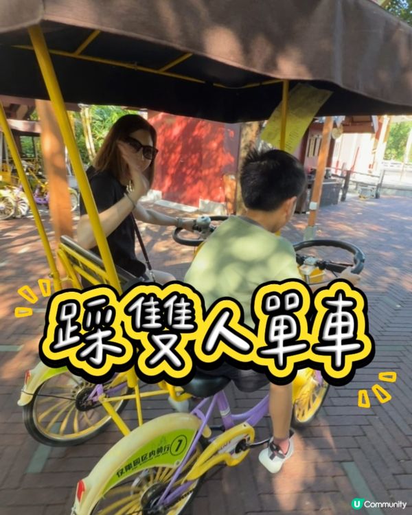 御溫泉一家大細啱玩！♨️👪
