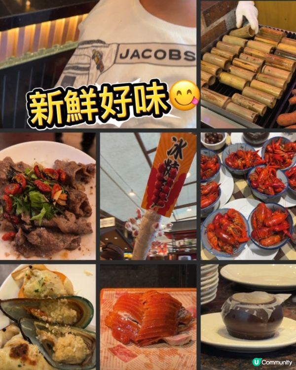 御溫泉一家大細啱玩！♨️👪