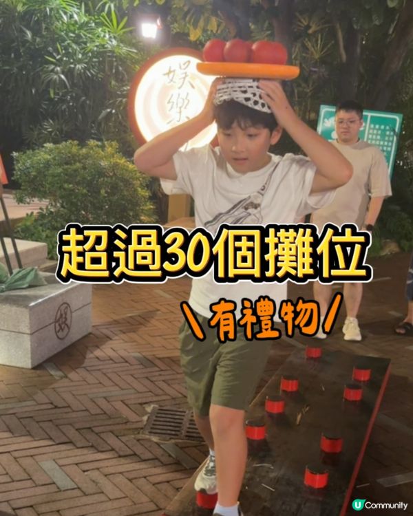御溫泉一家大細啱玩！♨️👪