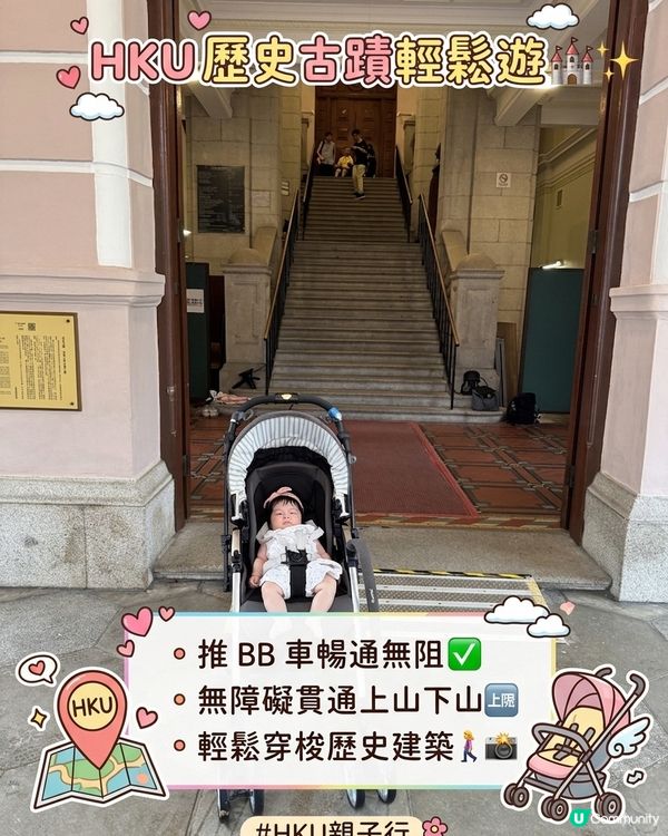 港大親子Chill遊 意外解鎖《小王子》展