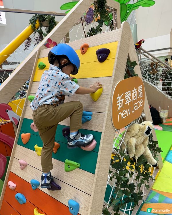 柴灣商場 免費玩繩索🪢攀爬🧗