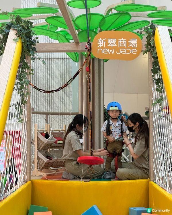 柴灣商場 免費玩繩索🪢攀爬🧗
