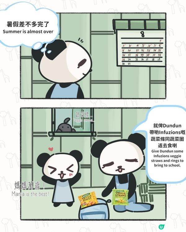 開學啦 要諗健康又好味既小食？
