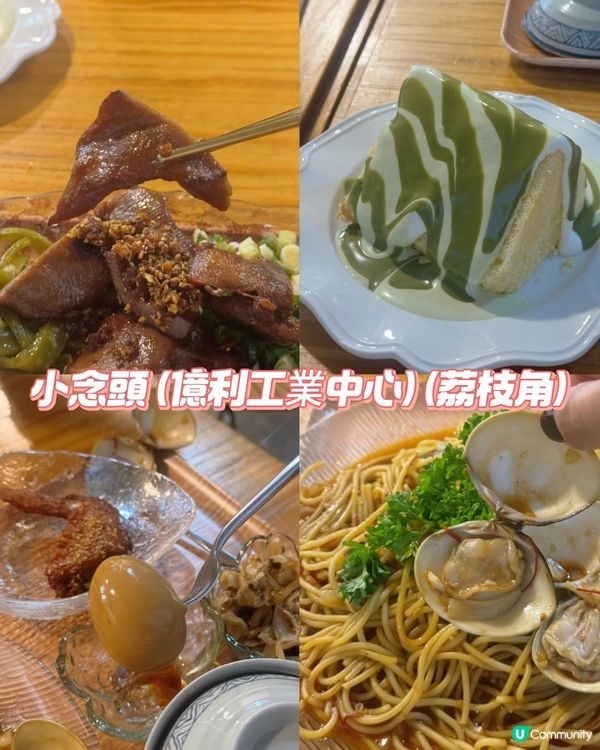 Chill傾偈好地方！🤫🍽️
