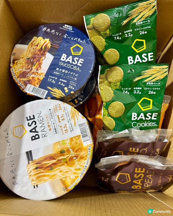 BASE FOOD