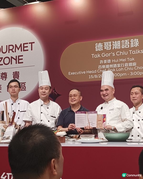 #灣仔