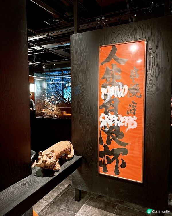 銅鑼灣超抵串燒店｜人生有限杯🍢🍻