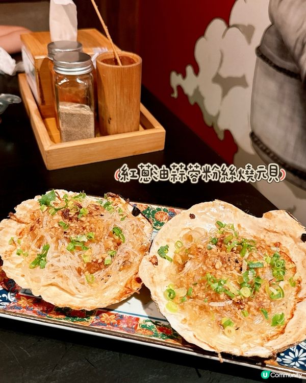 ✧ 香港串燒天花板《燒烤堂》🍢回頭率100% ✧