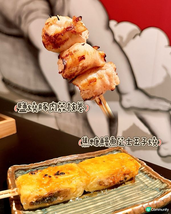 ✧ 香港串燒天花板《燒烤堂》🍢回頭率100% ✧