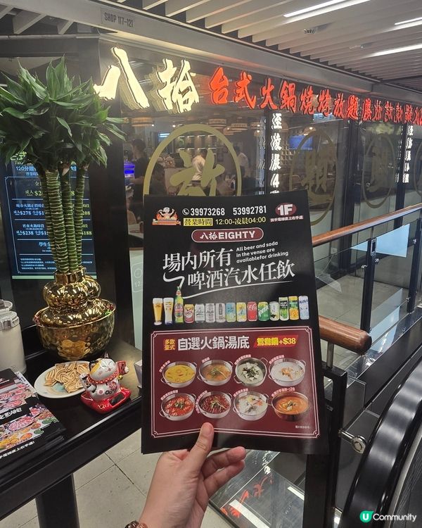 自助美食、雞煲燒烤及火鍋任食放題