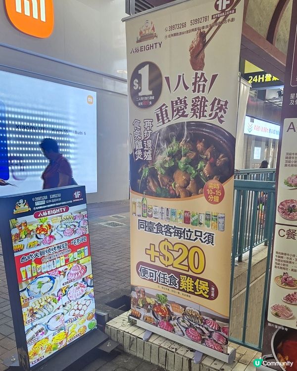 自助美食、雞煲燒烤及火鍋任食放題