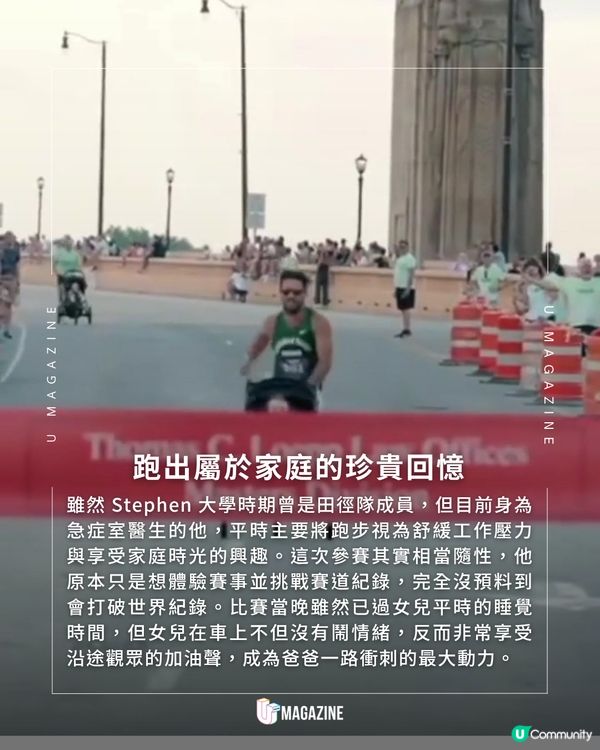 急症室爸爸推嬰兒車跑一英里