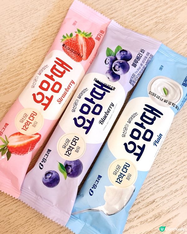 Binggrae乳酪雪條🍓🫐🥛夏天屋企雪櫃必備💕💕💕