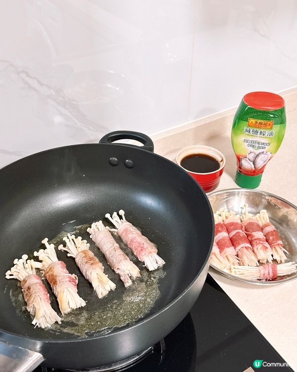 李錦記減鹽蠔油 x 蠔油金菇肥牛卷｜簡單家常食譜✨