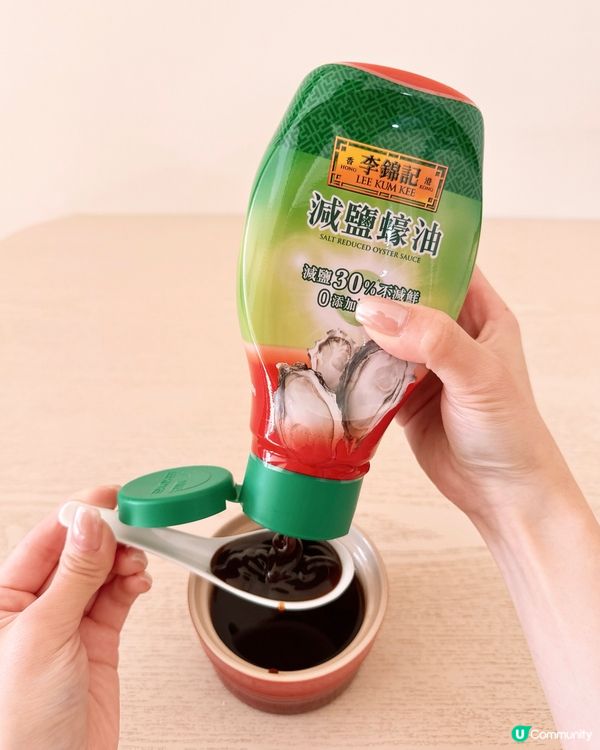 李錦記減鹽蠔油 x 蠔油金菇肥牛卷｜簡單家常食譜✨