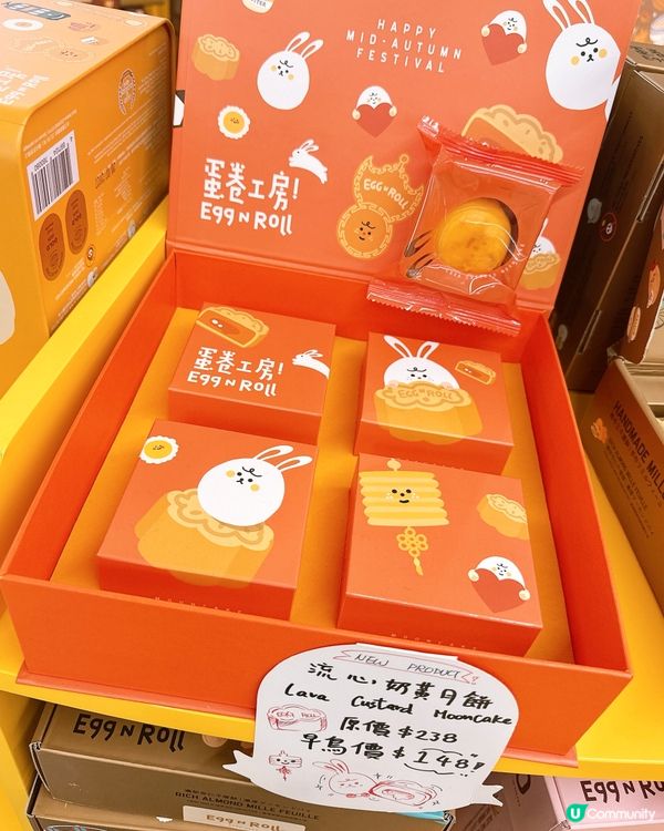 Egg N Roll蛋卷工房｜皇牌流心奶黃月餅🥮