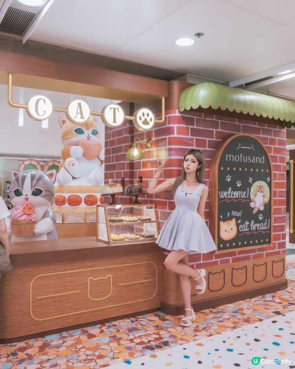 德福夏日喫茶店🍰☀️😍