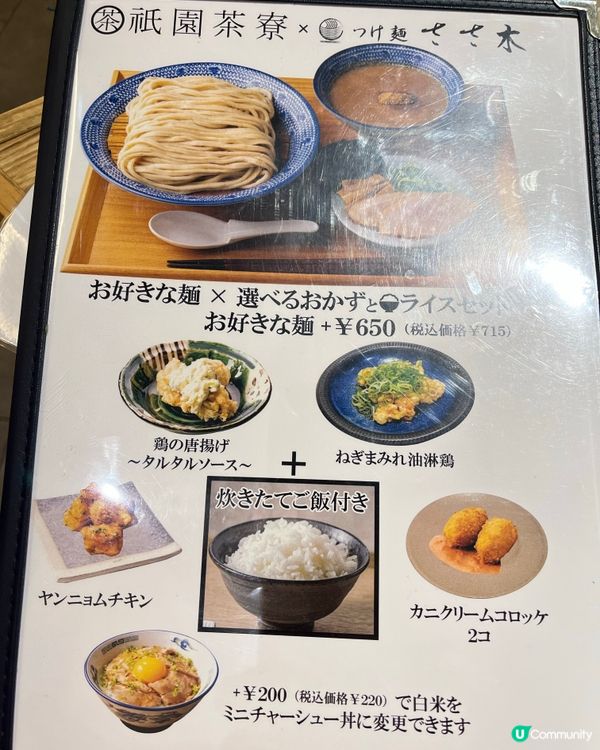 日本買野同時搵京都味! 🥢🛒