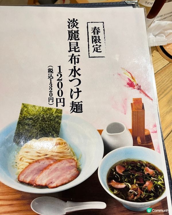 日本買野同時搵京都味! 🥢🛒