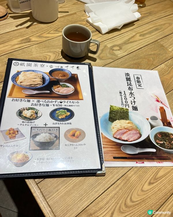 日本買野同時搵京都味! 🥢🛒