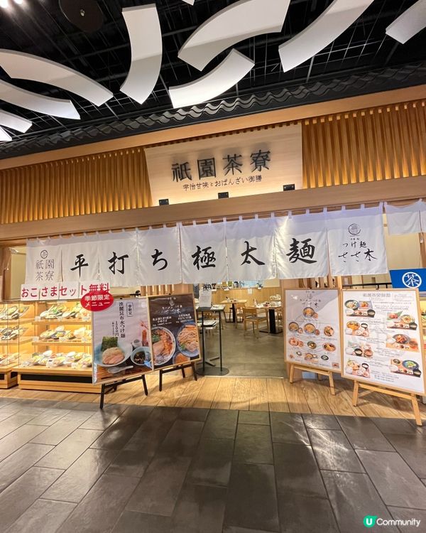 日本買野同時搵京都味! 🥢🛒