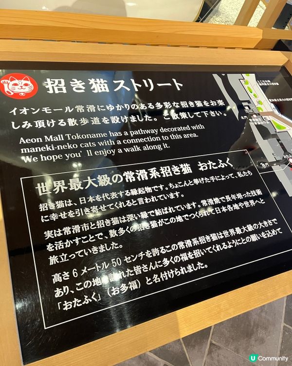 日本買野同時搵京都味! 🥢🛒