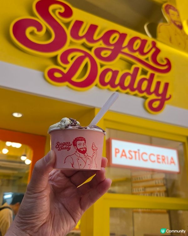 開心果雪糕🍦必試！灣仔隱藏小店！😋Suger Daddy